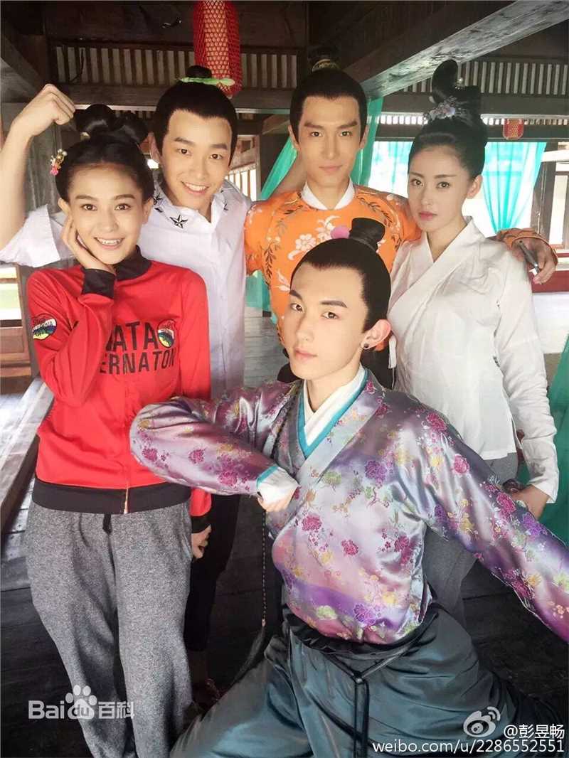 彭昱畅太子妃升职记图册