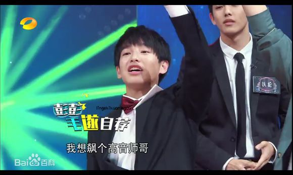 彭昱畅天天小兄弟壁纸壁纸