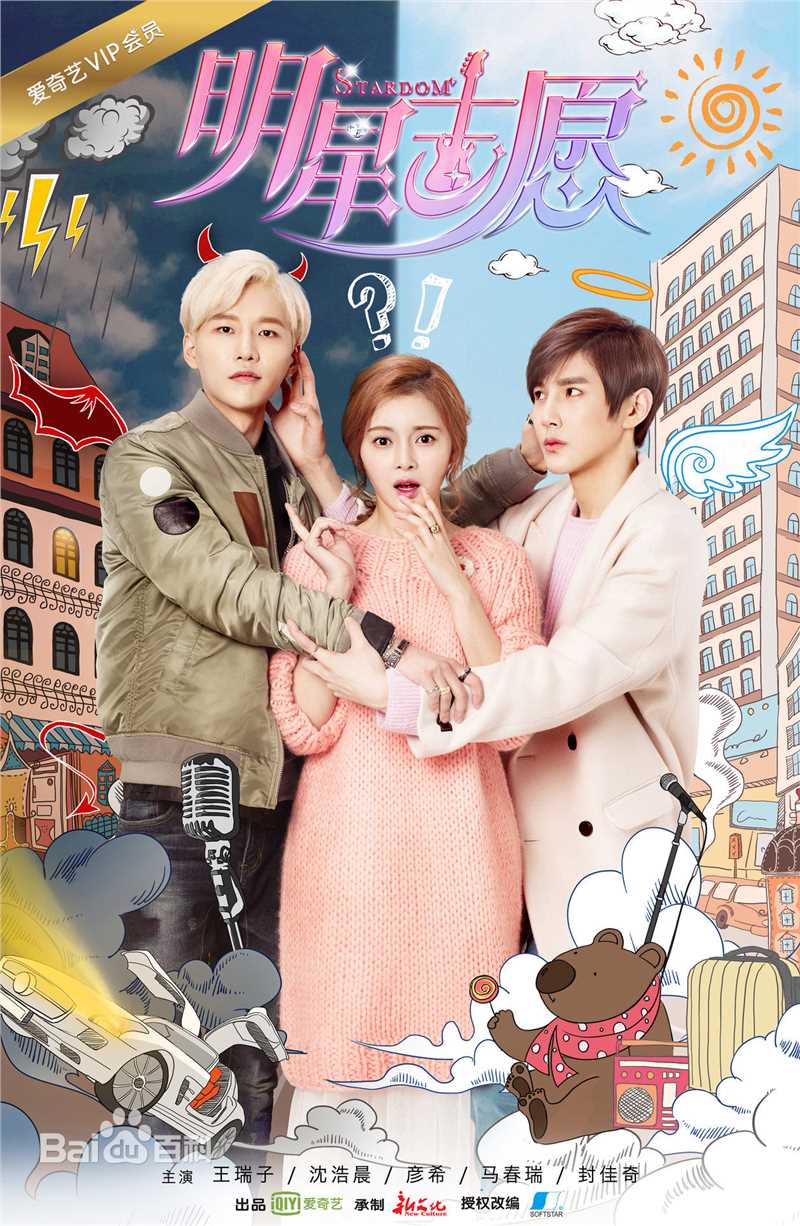 最优质彭昱畅生活照