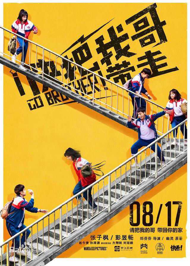 最优质彭昱畅生活照