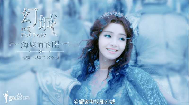 麦迪娜(Madina)幻城 岚裳前后照片