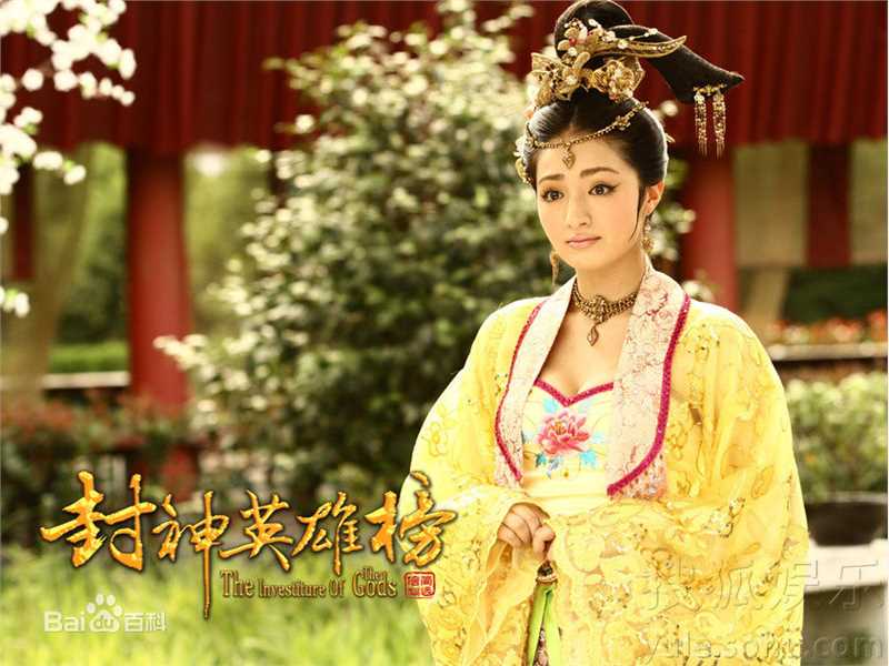 麦迪娜(Madina)封神英雄榜 玉磬前后照片