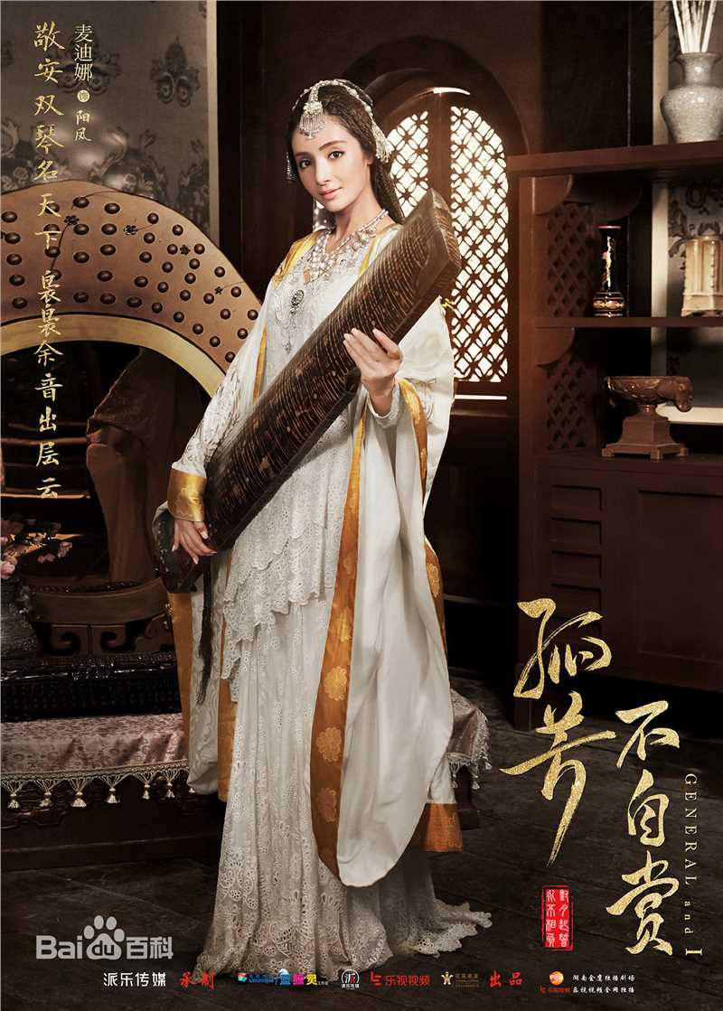 麦迪娜(Madina)孤芳不自赏 阳凤壁纸壁纸