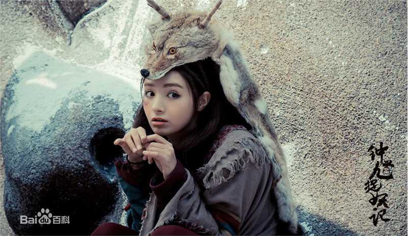 麦迪娜(Madina)钟馗捉妖记 罂粟图片图集