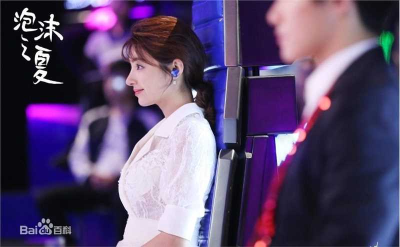 麦迪娜(Madina)泡沫之夏 最新剧照