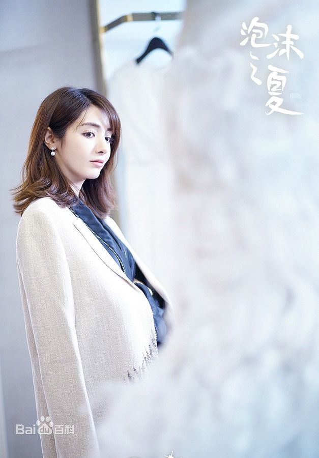 麦迪娜(Madina)泡沫之夏 最新剧照