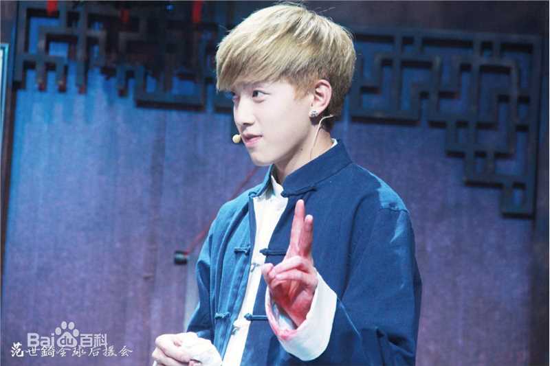 最新范世錡(FansiR)在《我们都爱笑》中的图集