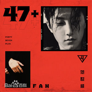 最全范世錡(FansiR)壁纸