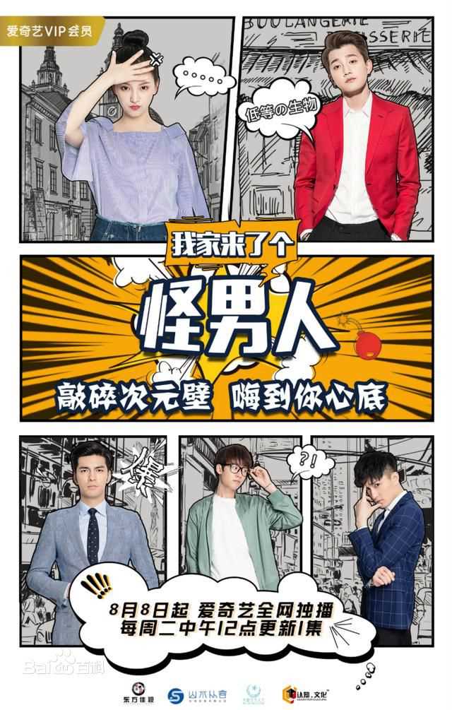 最全范世錡(FansiR)壁纸