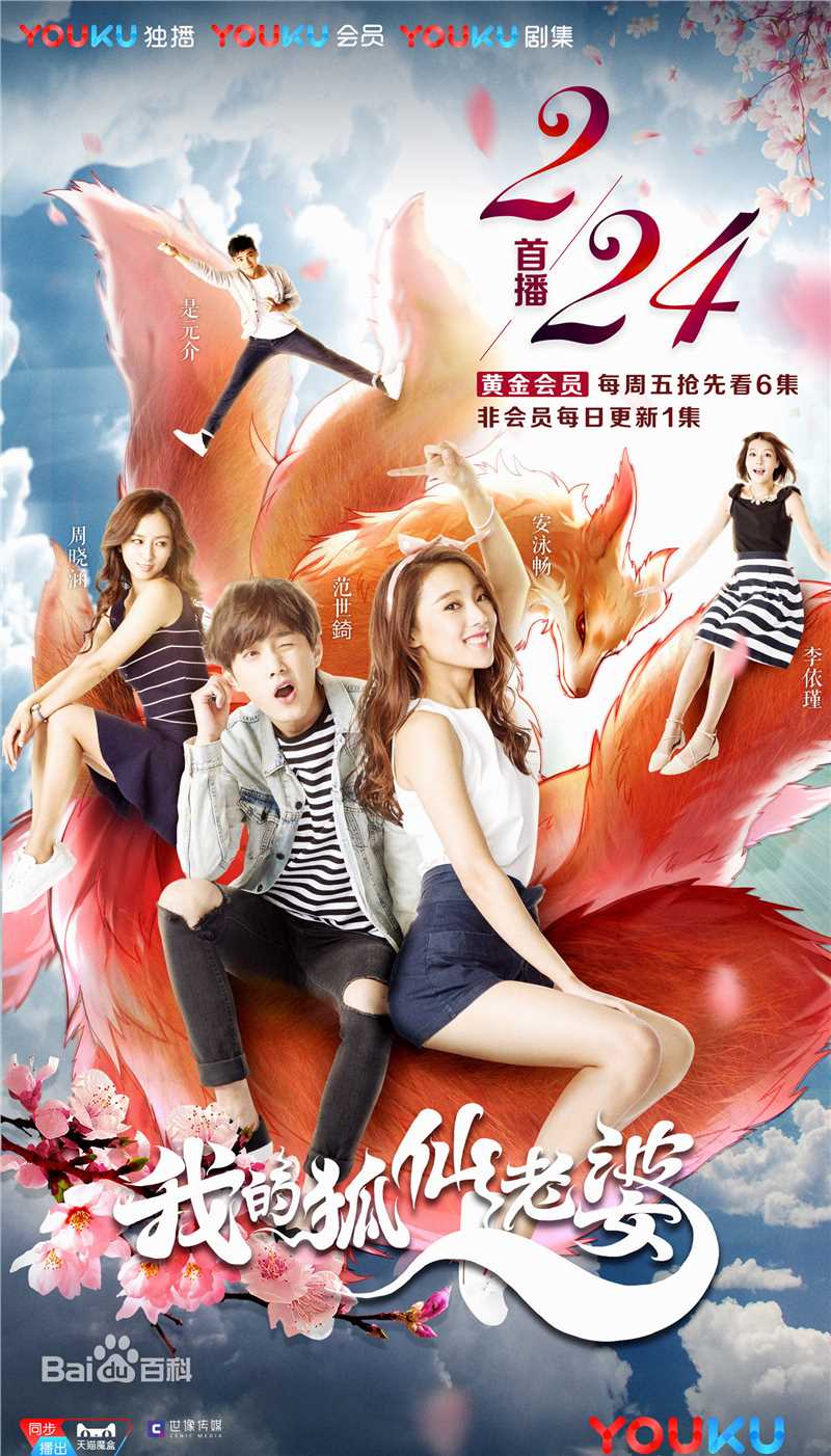 最全范世錡(FansiR)壁纸