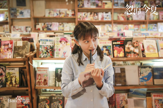 最全卜冠今在《忽尔今夏》何洛中的壁纸