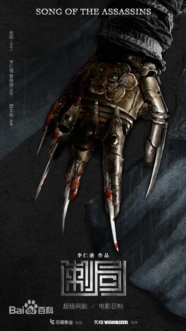 高清卜冠今图片