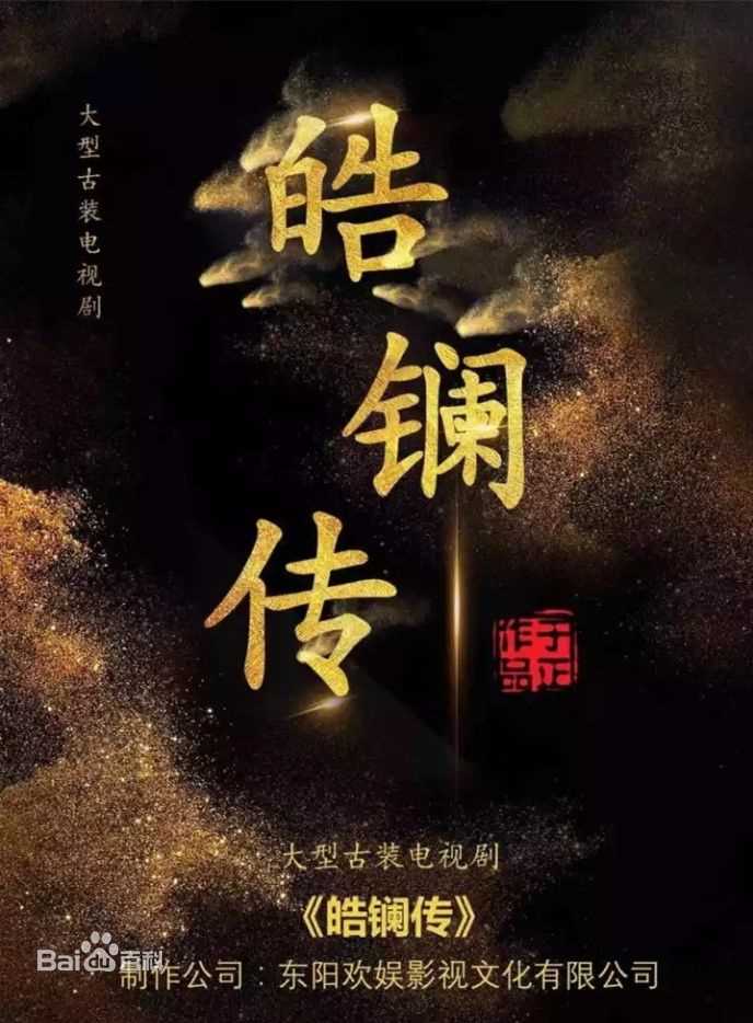 高清卜冠今图片