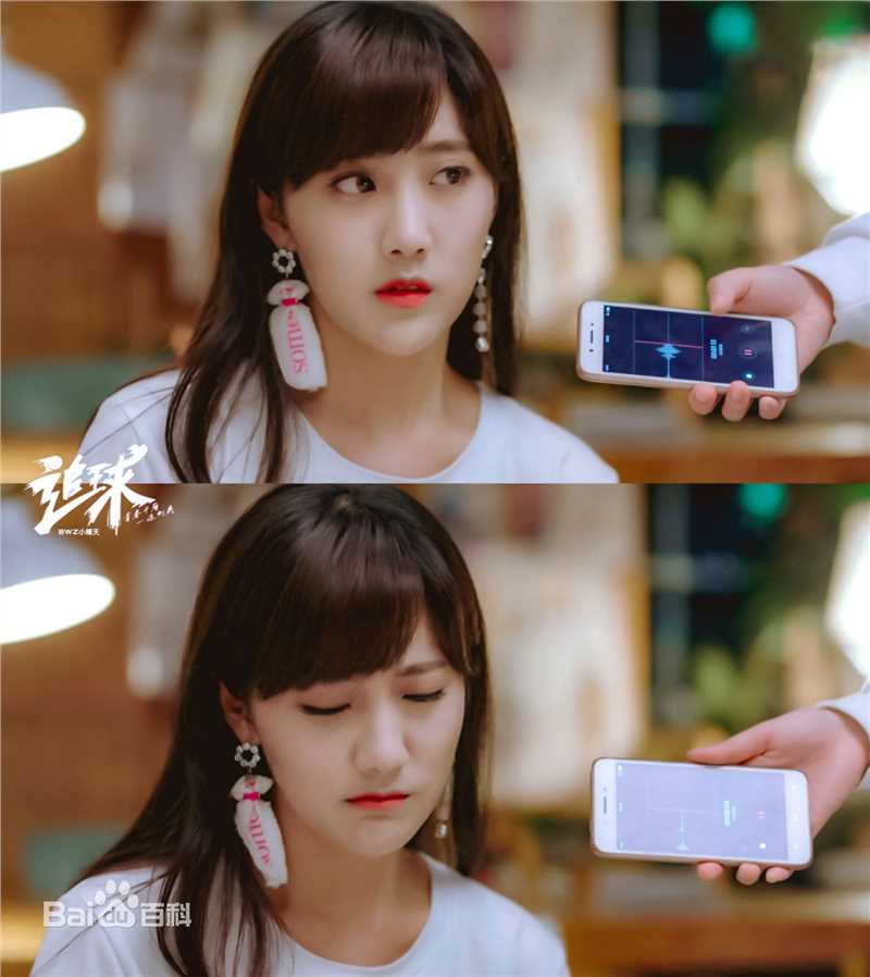 最新李艺彤(カチューシャガ，whitehairpin)在《追球》饰演童嘉月中的图集