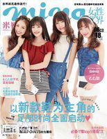 李艺彤(カチューシャガ，whitehairpin)生活照