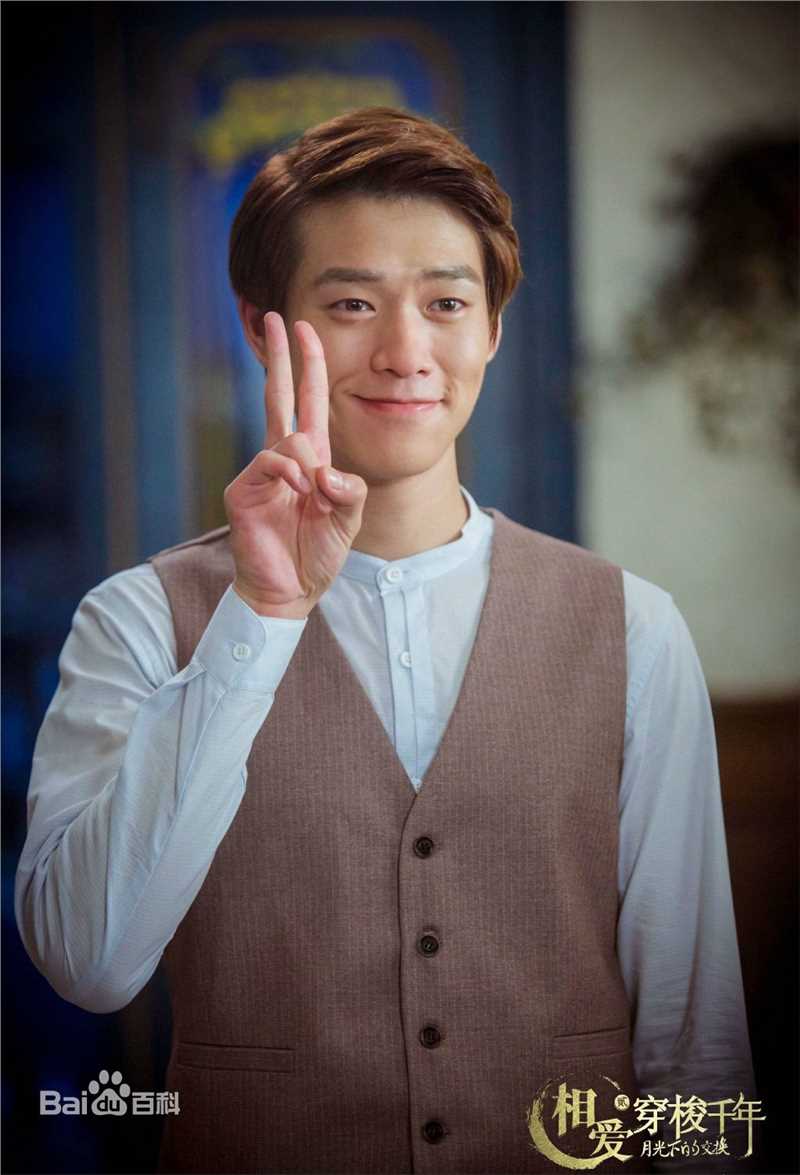 魏大勋高清剧照