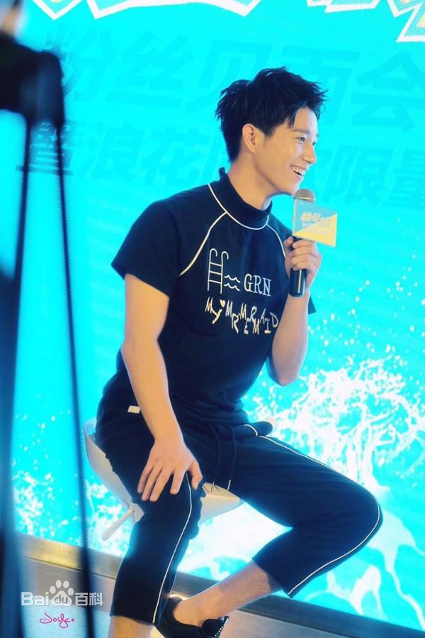 最全杨廷东在《浪花一朵朵》林浩洋中的相册