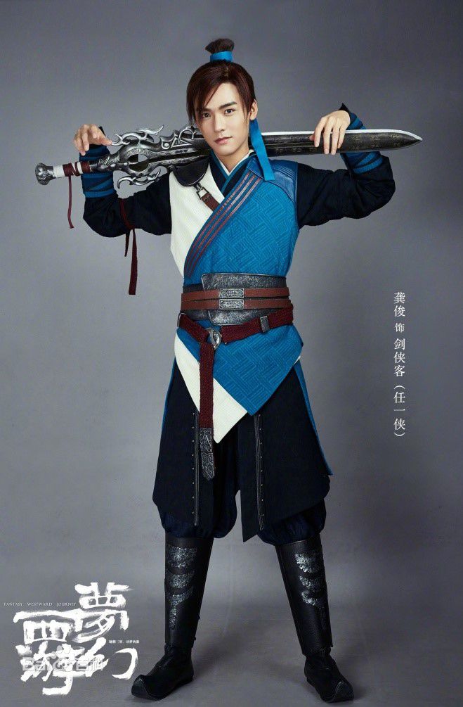 最优质龚俊(Simon)在《梦幻西游》中的相册