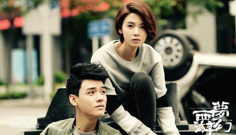 最优质龚俊(Simon)在《梦幻西游》中的相册