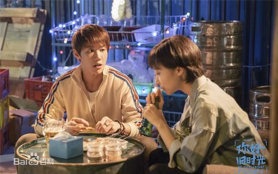 最优质周澄奥在《你好，旧时光》饰演奔奔中的相册