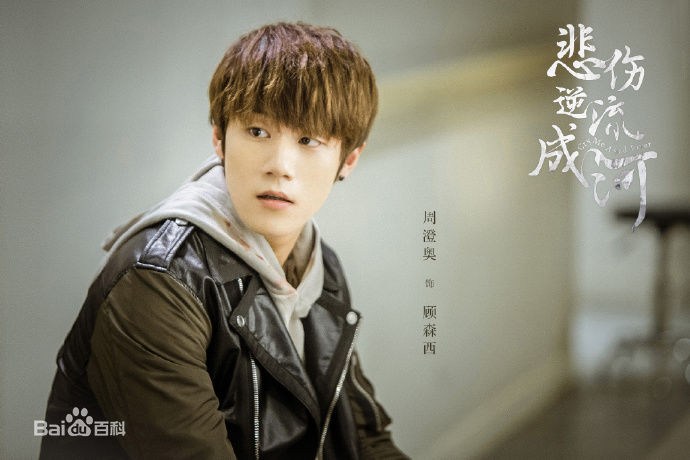 最全周澄奥素颜照