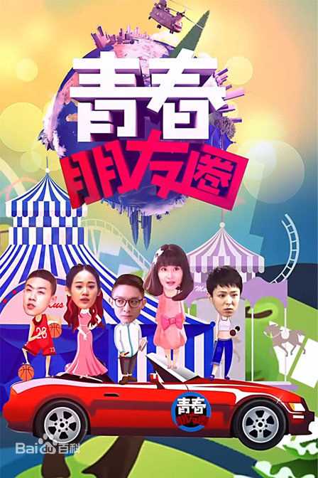 最全周澄奥素颜照