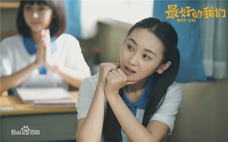 精选陈梦希在《最好的我们》简单中的图册