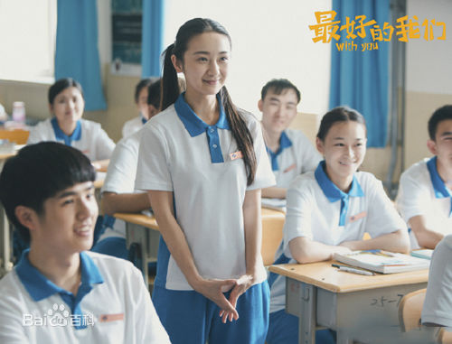 精选陈梦希在《最好的我们》简单中的图册