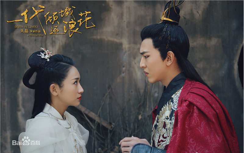 陈梦希在《一代倾城逐浪花》中的