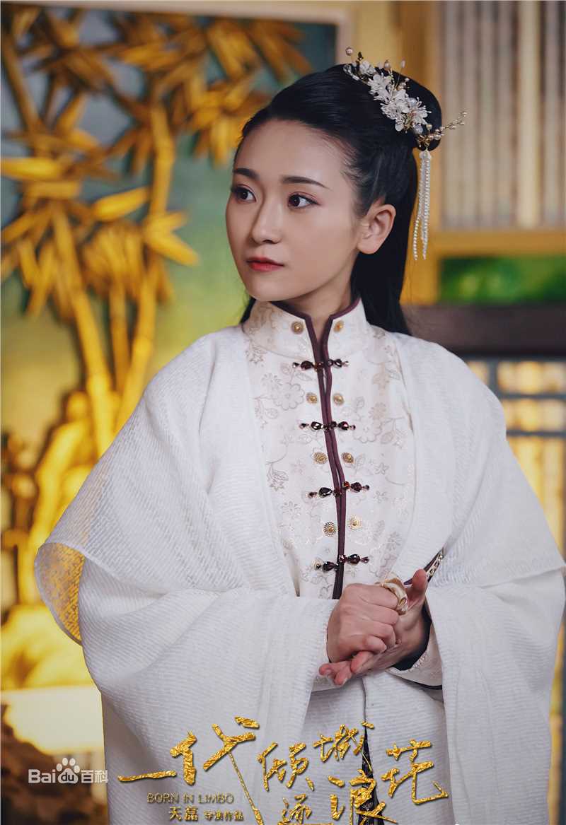 陈梦希在《一代倾城逐浪花》中的