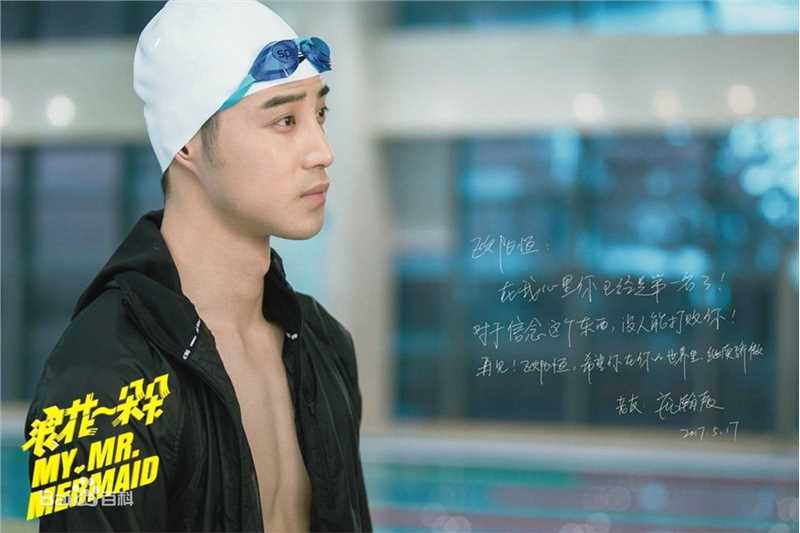 庞瀚辰浪花一朵朵高清剧照