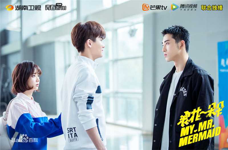 庞瀚辰浪花一朵朵高清剧照