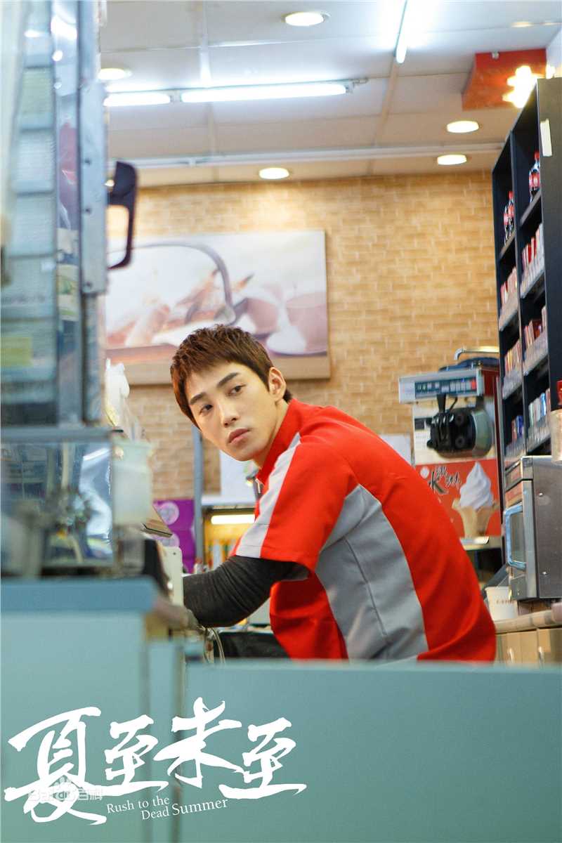 庞瀚辰夏至未至最优质剧照