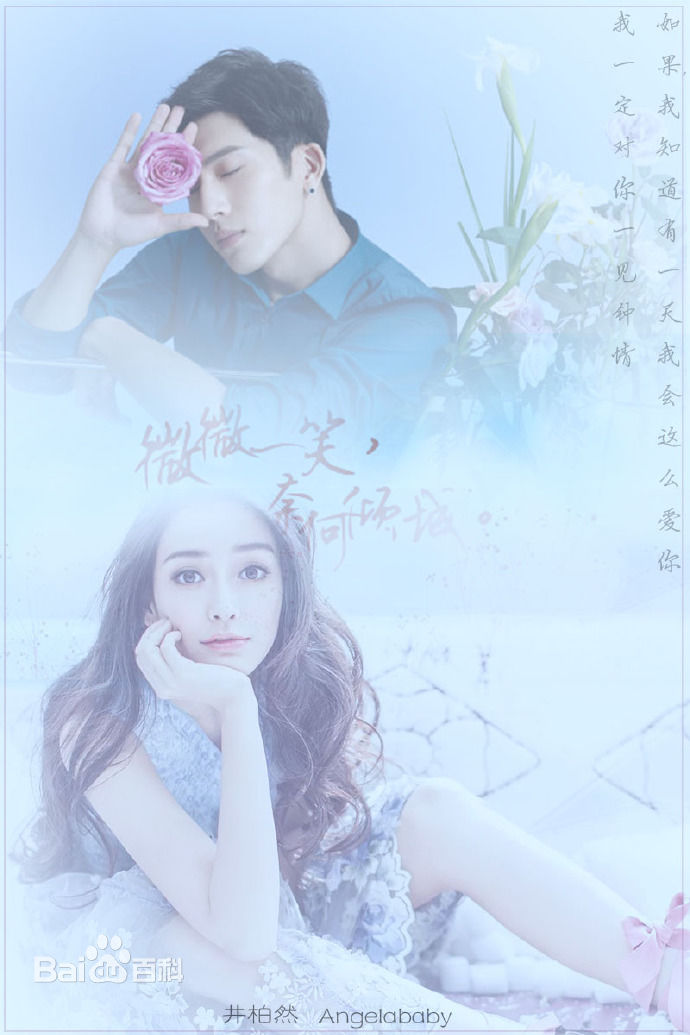 庞瀚辰前后照片