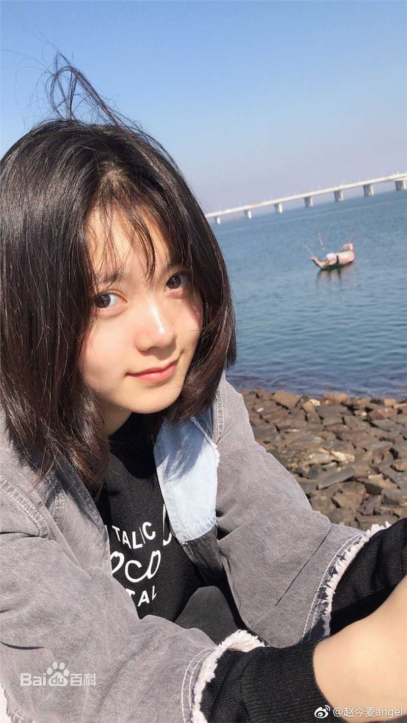 赵今麦(Angel)生活照图册
