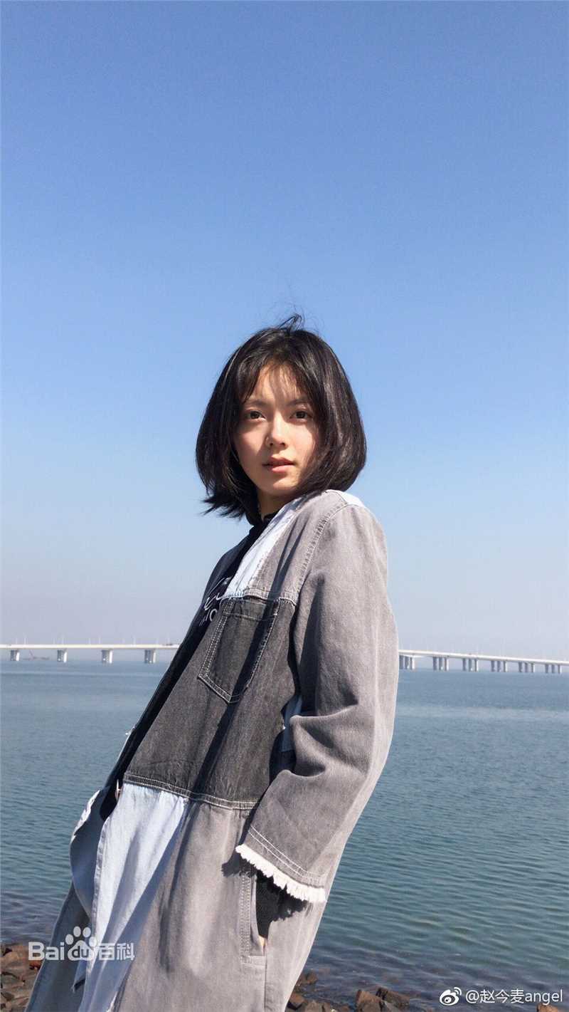 赵今麦(Angel)生活照图册