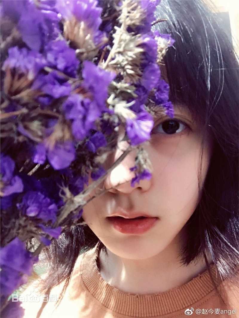 赵今麦(Angel)生活照图册
