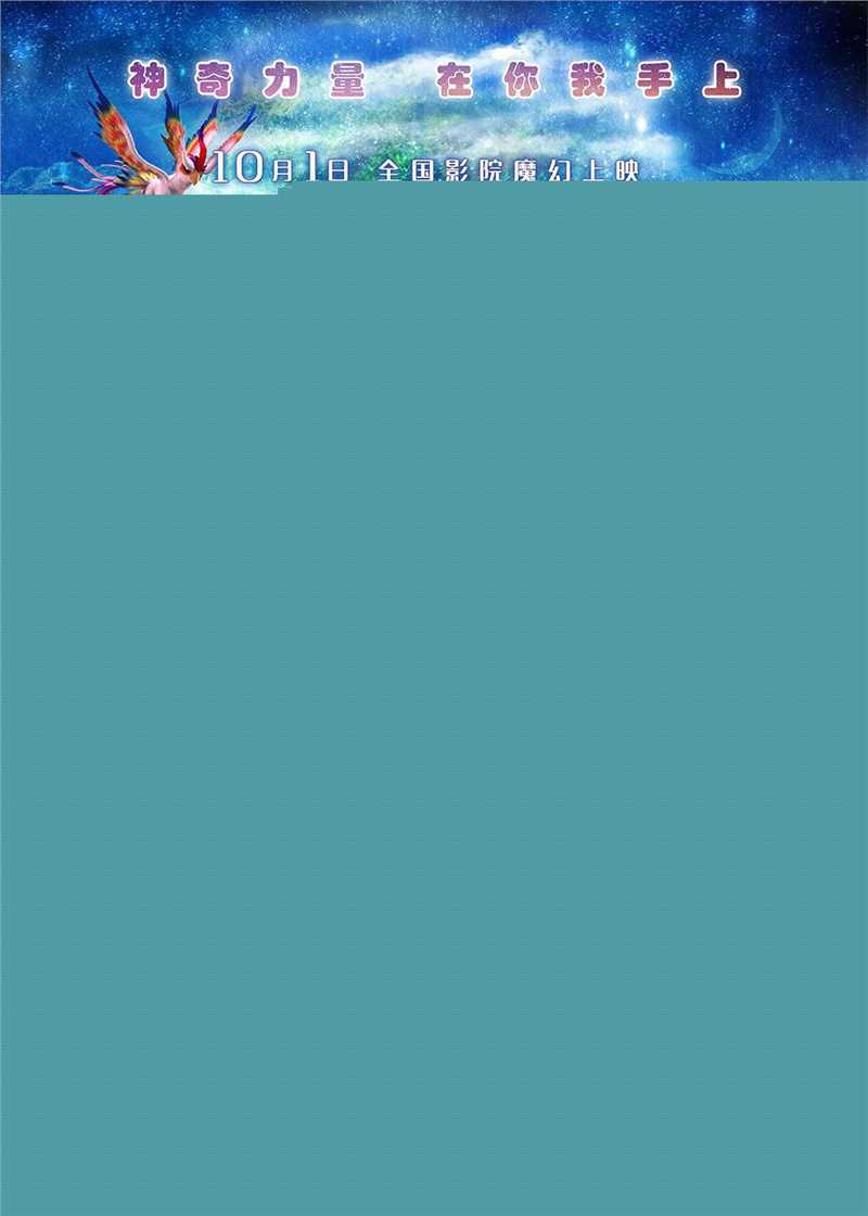 高清赵今麦(Angel)图片