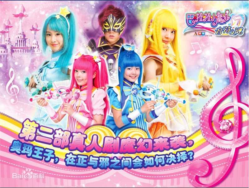 高清赵今麦(Angel)图片