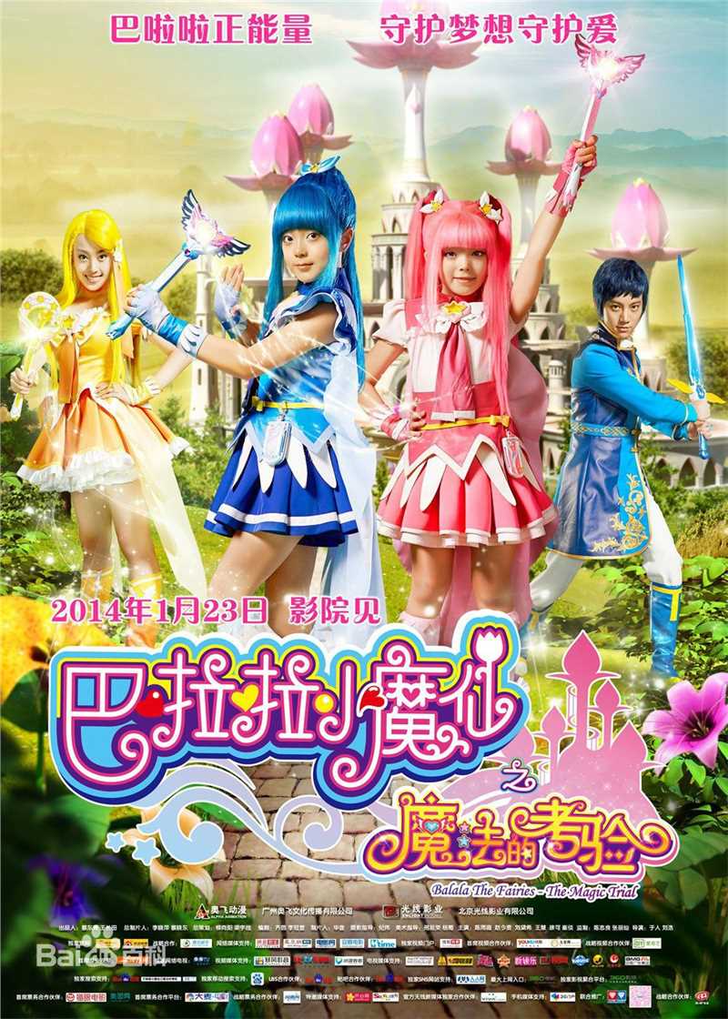 高清赵今麦(Angel)图片