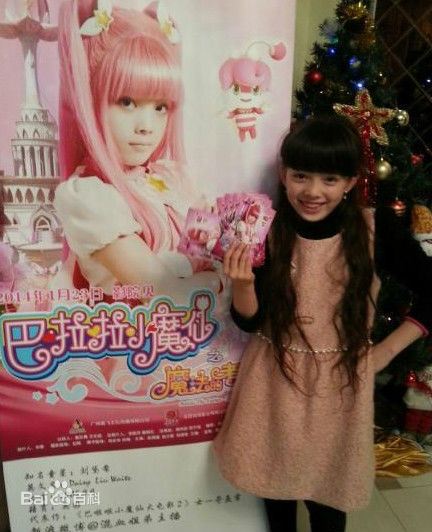 最新刘黛希(Daisy)性感图片