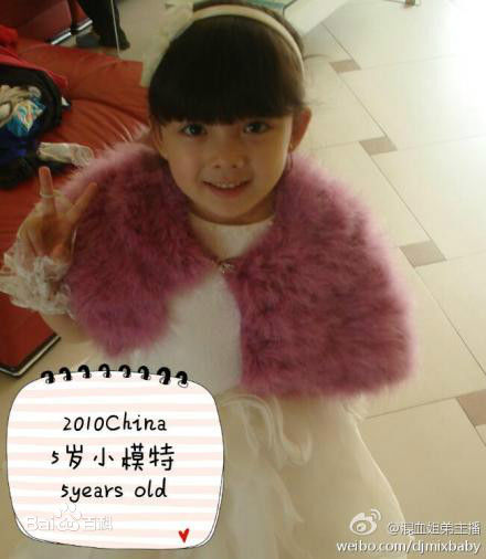 刘黛希(Daisy)成长图片图册