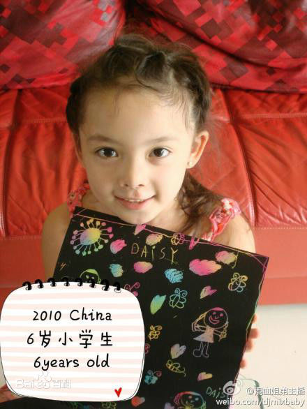刘黛希(Daisy)成长图片图册