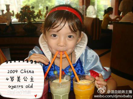 刘黛希(Daisy)成长图片图册