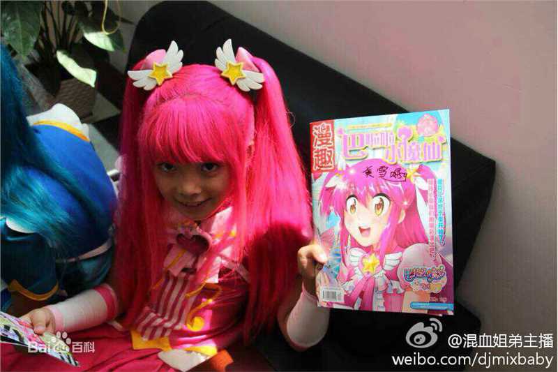 刘黛希(Daisy)巴拉拉小魔仙凌美雪最新剧照