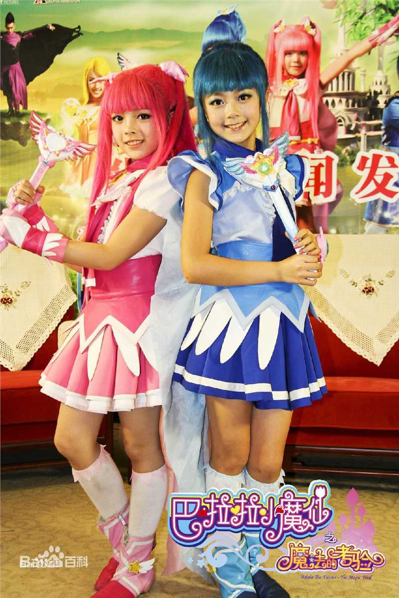 刘黛希(Daisy)巴拉拉小魔仙凌美雪最新剧照