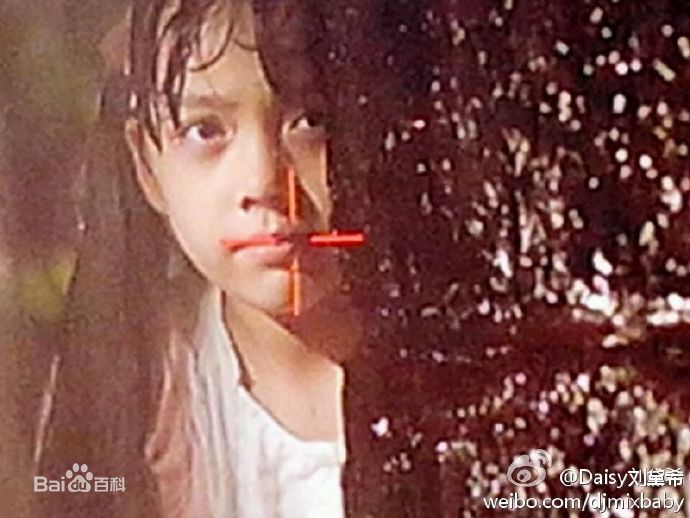 刘黛希(Daisy)全城通缉素颜照相册