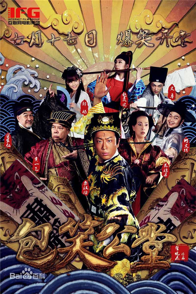 管晓杰(Einstein)前后照片