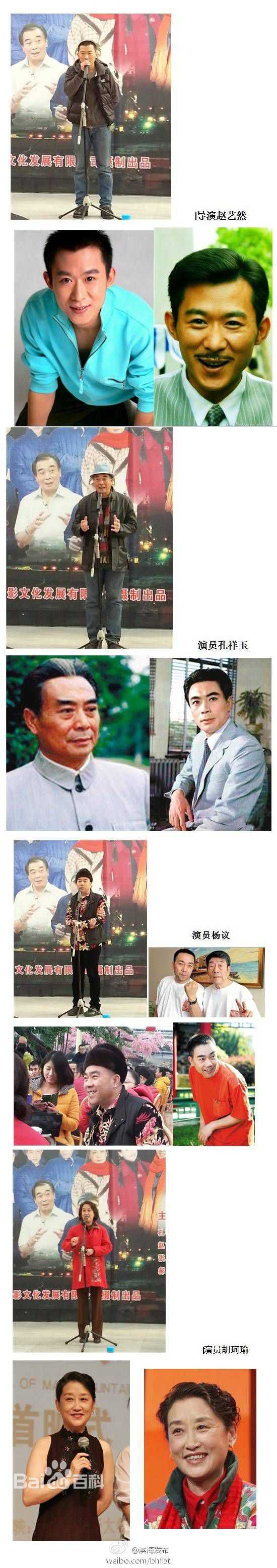 赵艺然导演工作照生活照相册