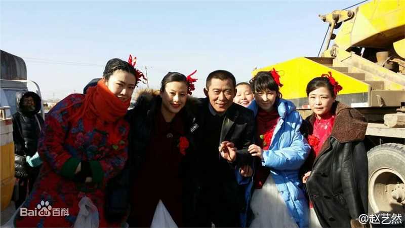 赵艺然导演工作照生活照相册